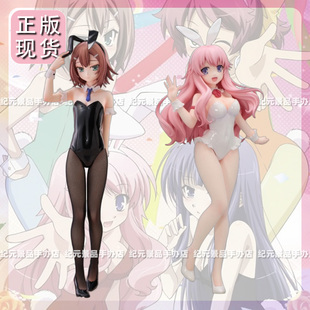 FURYU正版笨蛋测验召唤兽手办BiCute Bunnies召唤兽 姬路瑞希景品