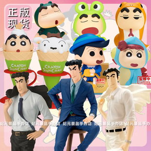 眼镜厂正版蜡笔小新手办最帅的男人野原广志景品桌面广志摆件动漫