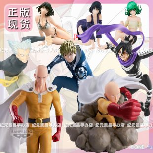 眼镜厂BANDAI正版一拳超人手办埼玉杰诺斯饿狼龙卷吹雪动漫景品