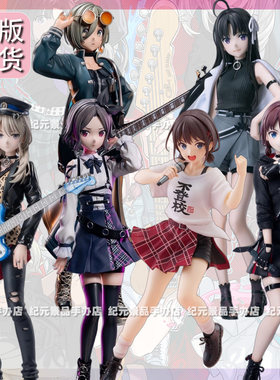 SEGA正版少女乐队呐喊手办现货