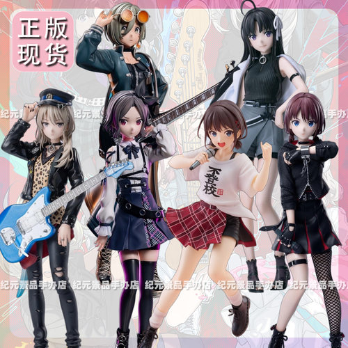SEGA正版少女乐队呐喊手办现货