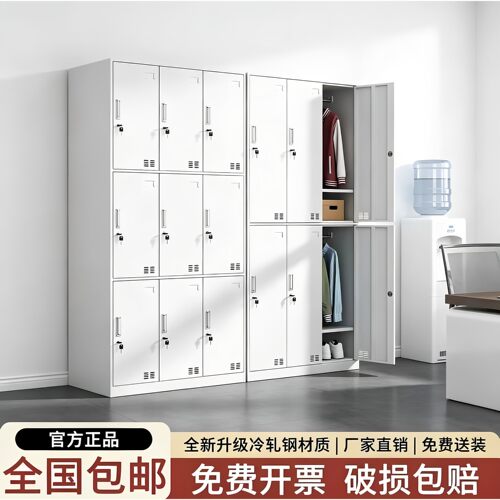 加厚钢制更衣柜健身房更衣柜四门带锁存放柜工厂员工宿舍铁皮柜