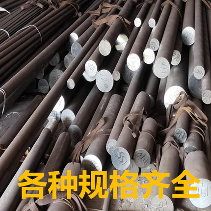 304不锈钢圆棒实心棒黑棒毛圆任意长度零切加工不锈钢黑棒切零201