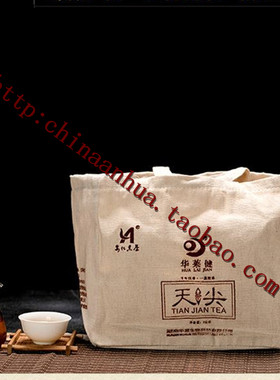 华莱健官网正品2kg安化黑茶
