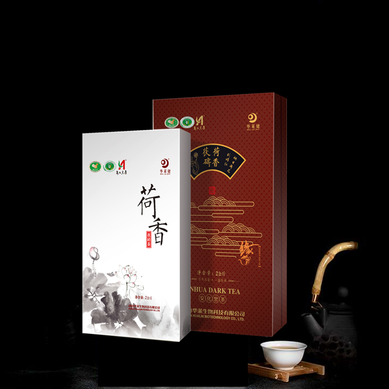 华莱健荷香茯砖礼盒装2kg安化黑茶正宗华莱健官网礼盒荷叶茶代购