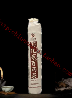 华莱健两百两茶7250g安化黑茶正宗华莱健官网黑茶花卷茶柱子黑茶