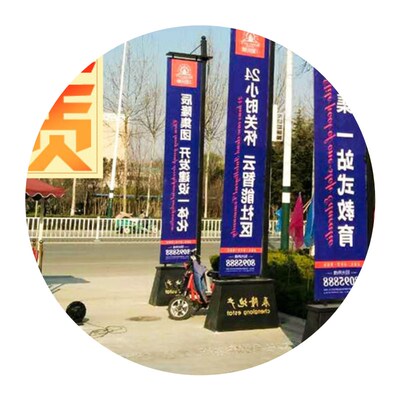 铁质注沙道旗户外钢铁道旗铁艺路边广告道旗楼盘开业房地产大道i.