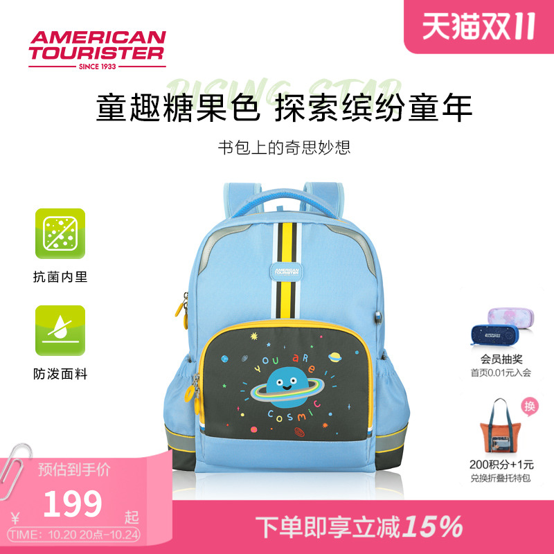 美旅放心书包迪士尼儿童书包