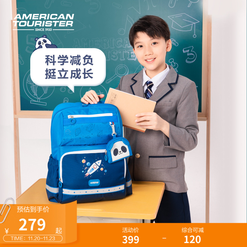 美旅放心书包大容量1-6年级小学生书包高颜值小熊猫减负NG3新色
