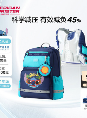 美旅26新款放心书包轻便1-6年级减负迪士尼小学生双肩包儿童女NN8