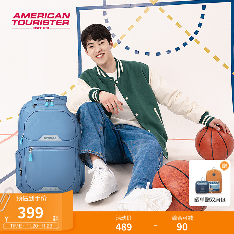 美旅休闲运动大学生双肩包