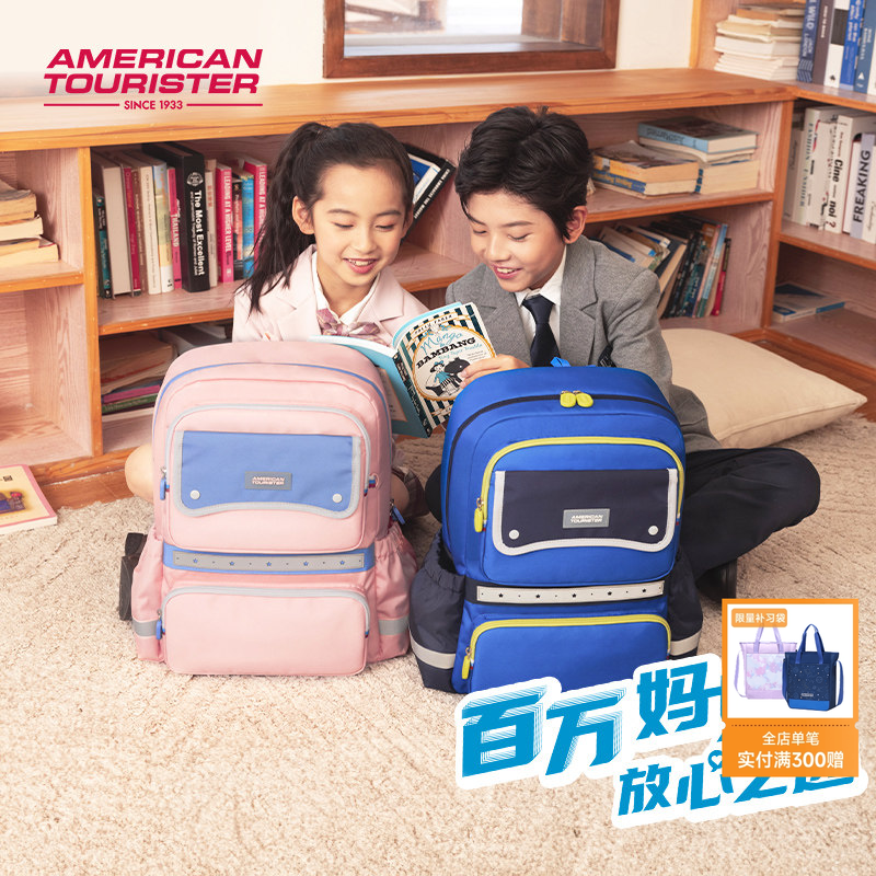 美旅放心书包4-6年级小学生轻便反光条男女高颜值背包NK1