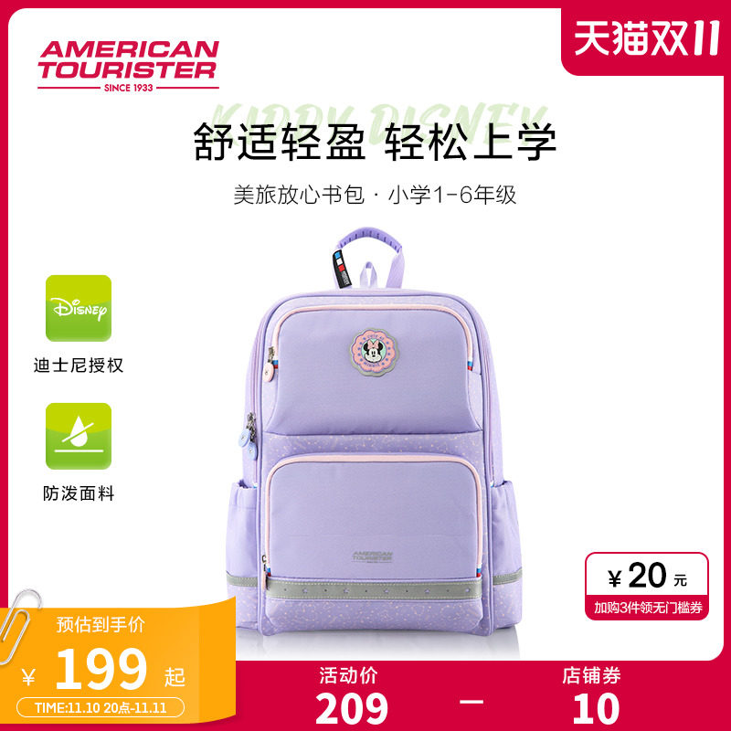美旅放心儿童书包女一至六年级小学生书包迪士尼轻便双肩包NC4怎么样,好用不?