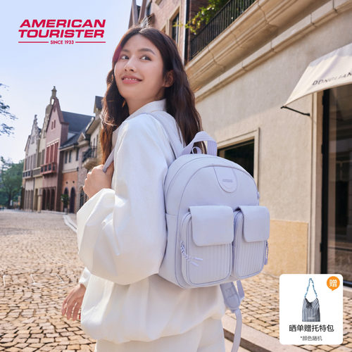 美旅双肩包女包时尚轻便背包