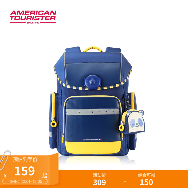 美旅放心书包防泼耐磨
