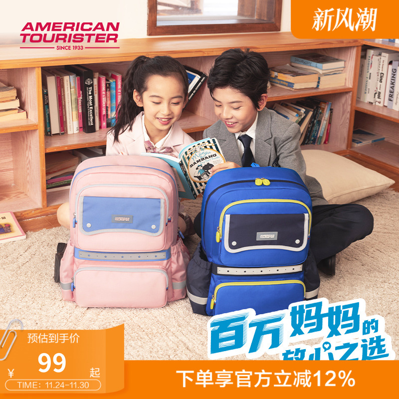 美旅放心书包小学生背包