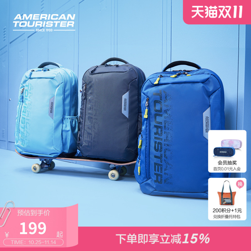 美旅户外运动学生书包轻便大容量