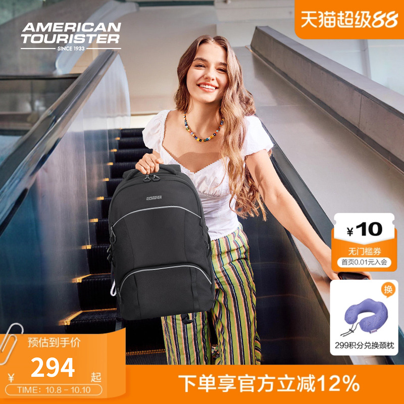 美旅新款轻量化大容量双肩包