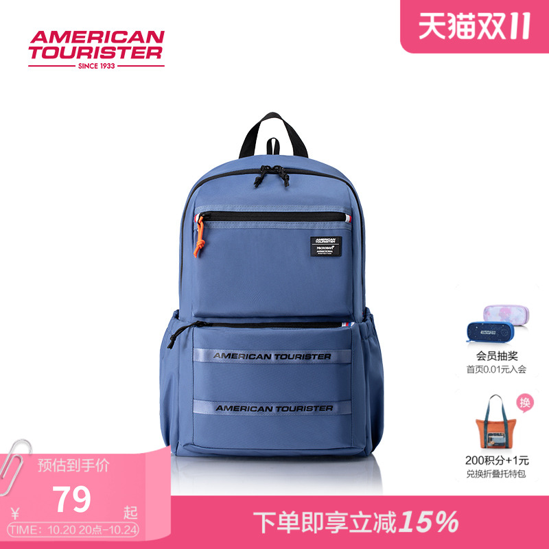 美旅大口袋书包时尚双肩包
