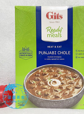 INDIAN FOOD 印度食品 GITS PUNJABI CHOLE 加热即食 速食咖喱豆