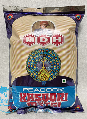INDIAN FOOD 印度 MDH 葫芦巴叶 KASOORI METHI 香菜 香细叶100G