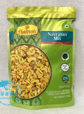 HALDIRAM'S SNACKS 印度食品 NAVRATAN MIX 咖喱零食小吃 NAMKEEN