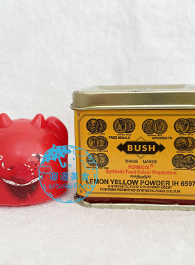 印度食品 黄色素 BUSH FOOD COLOUR LEMON YELLOW BIRYANI POWDER