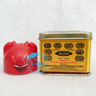 印度食品 黄色素 BUSH FOOD COLOUR LEMON YELLOW BIRYANI POWDER