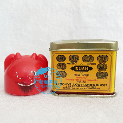 印度食品 黄色素 BUSH FOOD COLOUR LEMON YELLOW BIRYANI POWDER