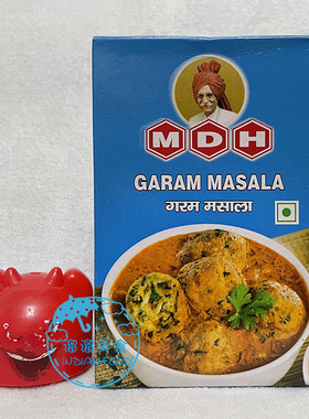 INDIAN FOOD 印度五香玛萨拉玛沙拉 MDH GARAM MASALA 素食咖喱