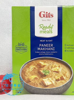 INDIAN FOOD 印度食品 GITS PANEER MAKHANI 加热即食 速食饭