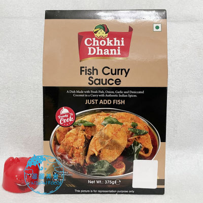 INDIAN FOOD印度 CHOKHI DHANI FISH CURRY SAUCE 海鲜 鱼咖喱