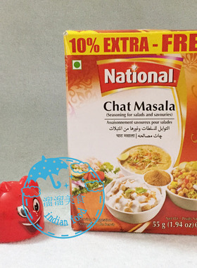 PAKISTANI巴基斯坦 NATIONAL CHUNKY CHAT MASALA 水果玛萨拉咖喱