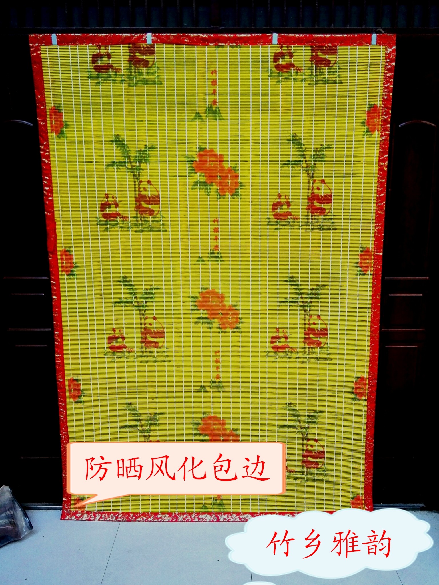 夏季高档加密竹帘门帘家用大门新款带网纱挂帘防蚊蝇遮阳通风透i.