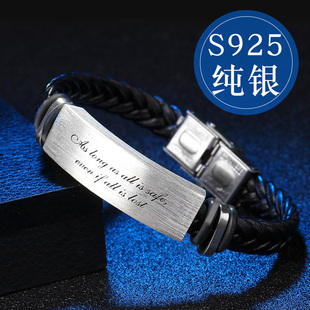 2025款男士情侣手链手镯男款高级感纯银复古皮绳DIY刻字圣诞礼物