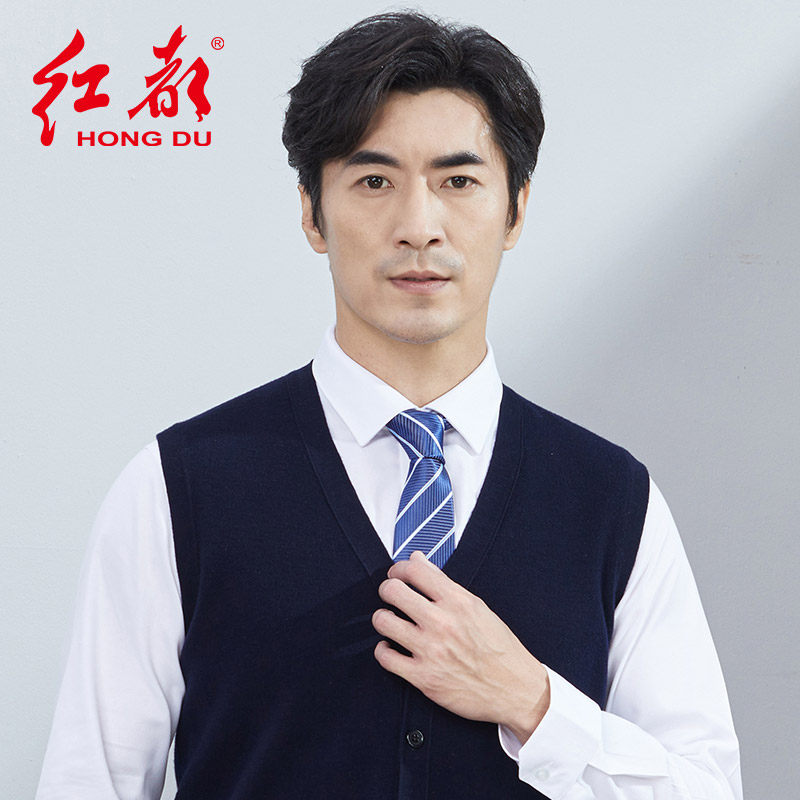 红都秋冬新款v领男士马甲系扣开衫商务休闲针织羊毛背心打底衫