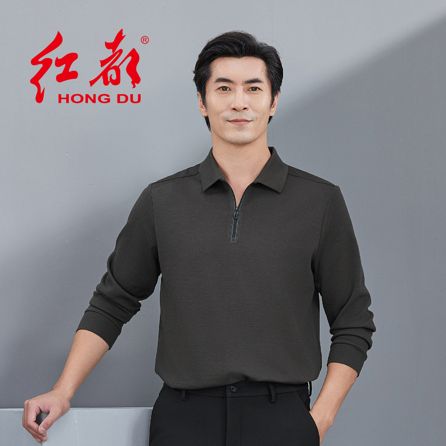 红都男士长袖T恤翻领拉链门襟商务休闲时尚中老年爸爸装针织t恤衫