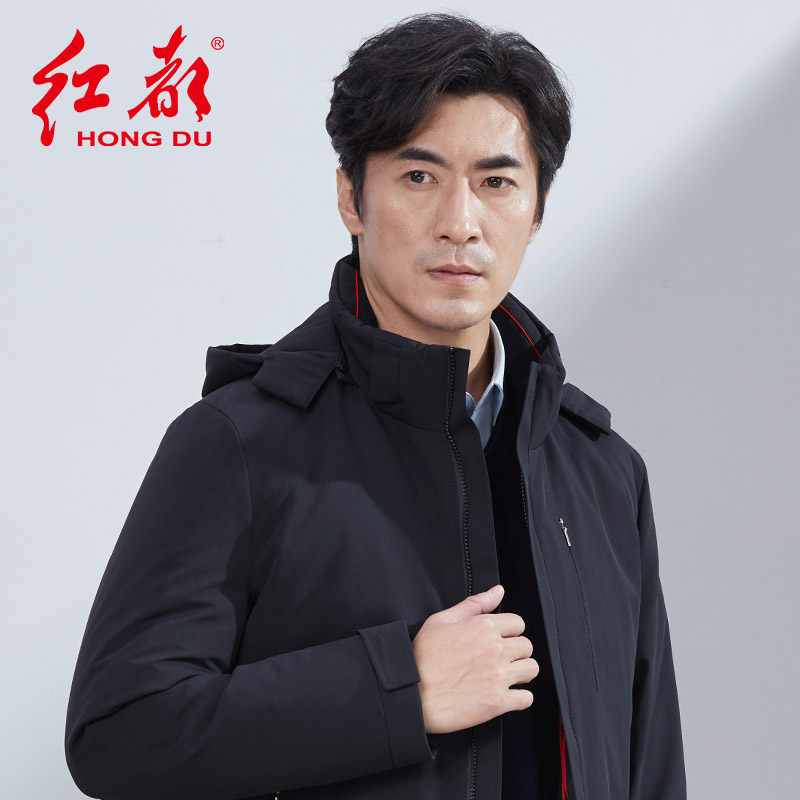 红都男士羽绒服冬季新款男装中长款中年商务休闲可拆帽爸爸装外套