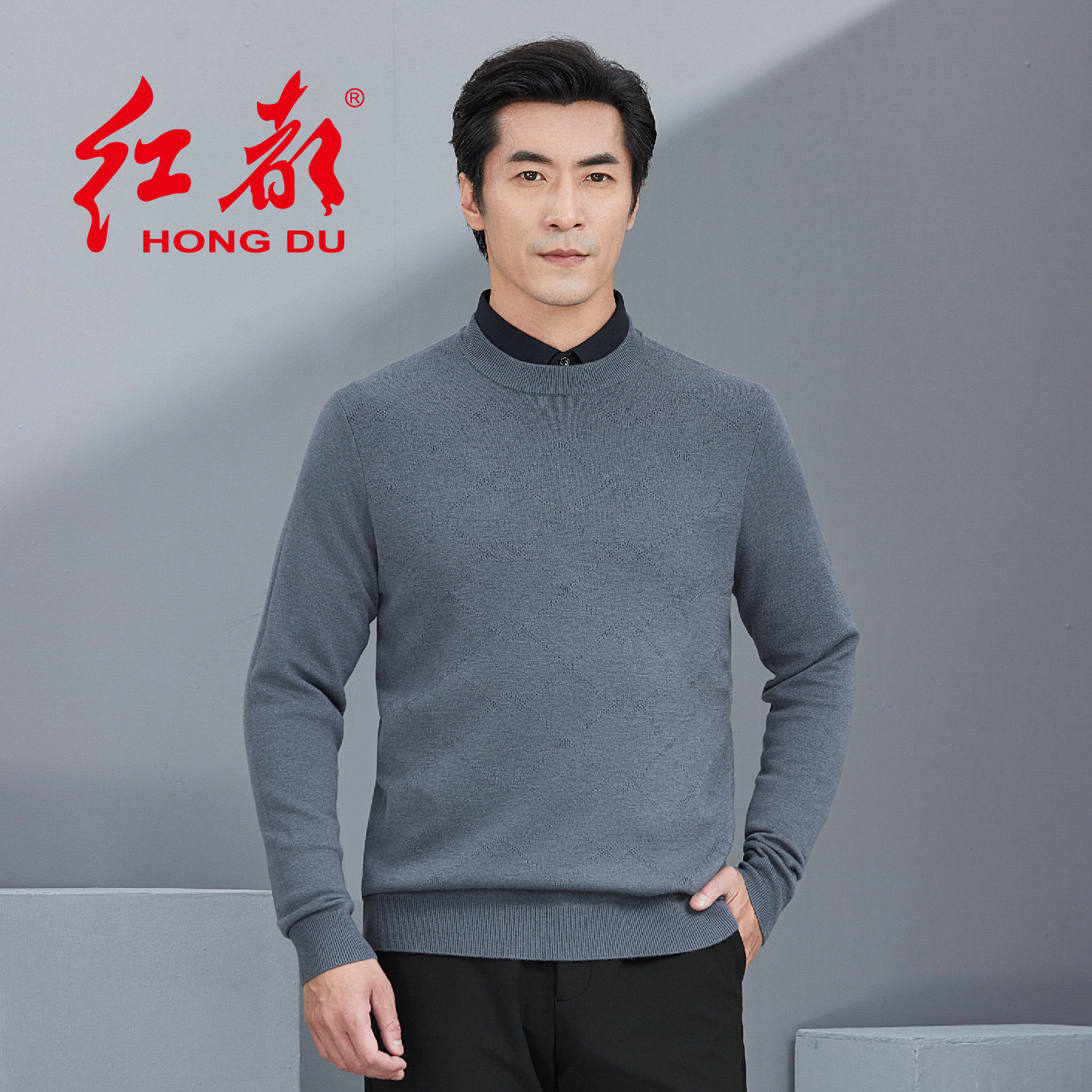 红都男士中老年羊毛衫商务休闲圆领套头秋冬绵羊毛针织打底衫