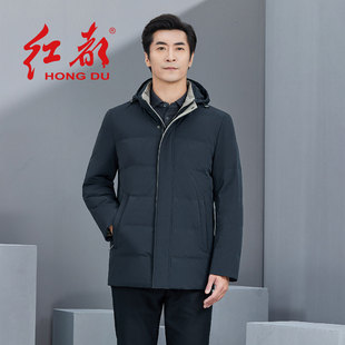 红都男士羽绒服商务休闲中老年爸爸装连帽冬季保暖鸭绒外套男装