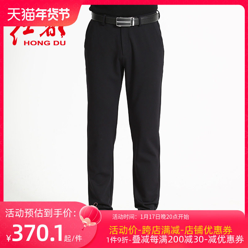 红都男装休闲裤秋冬厚款微弹商务休闲男士长裤直筒高腰上班休闲裤