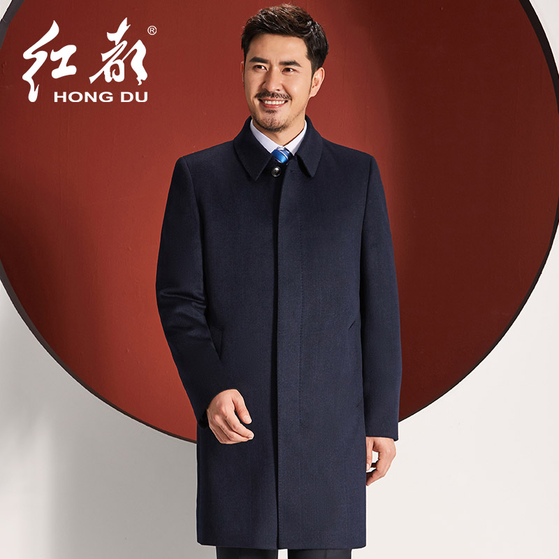 红都大衣单排公务羊毛含桑蚕丝