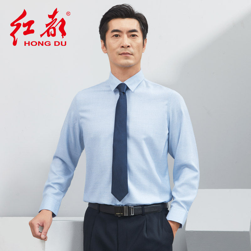 红都秋冬新款中年男士衬衫商务休闲浅蓝色羊毛男装长袖衬衣