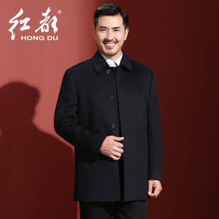 红都中年男装 翻领水貂内胆加厚尼克服外套 山羊绒大衣中长款