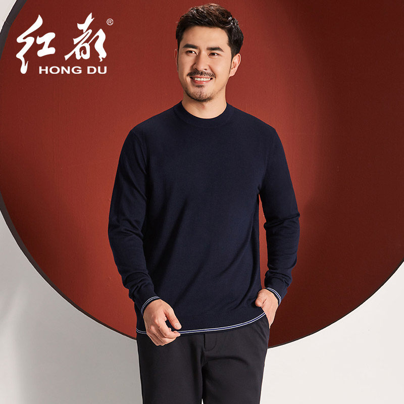 红都羊毛衫男士中年圆领商务套头