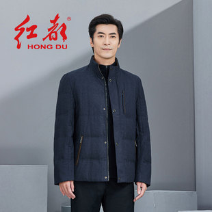 红都男士羽绒服商务休闲中年爸爸装立领冬季保暖白鸭绒外套男装