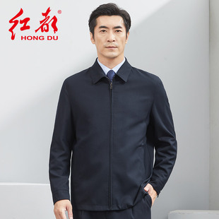 开会茄克衫 红都秋季 正装 商务男夹克翻领上班商政系扣袖 男外套 新款
