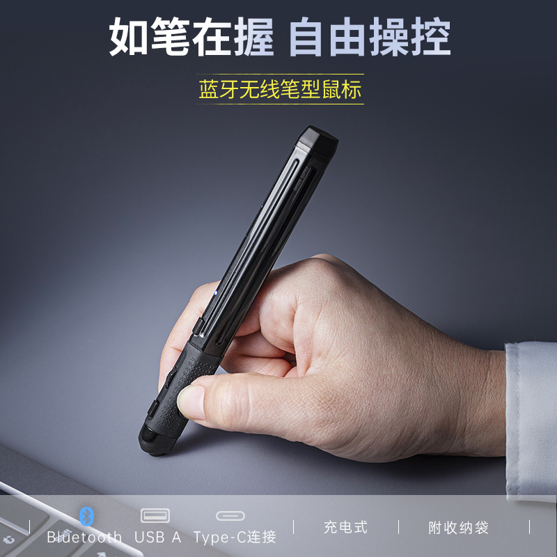 日本山业SANWA无线鼠标蓝牙3模