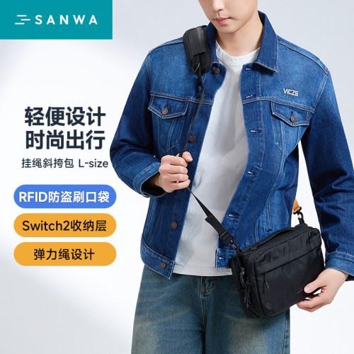山业SANWA日系斜挎小包CORDURA尼龙单肩包轻便通勤NS2手机杂收纳