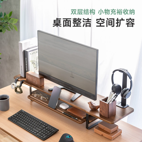 日本山业电脑增高架显示器抬高架